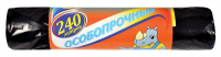 Мешки для мусора в рулоне особо прочные 240 литров (10 штук)
